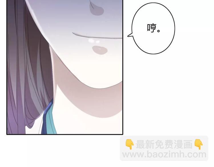 《大辰诡案录》第62话 破解机关迷局 第36页