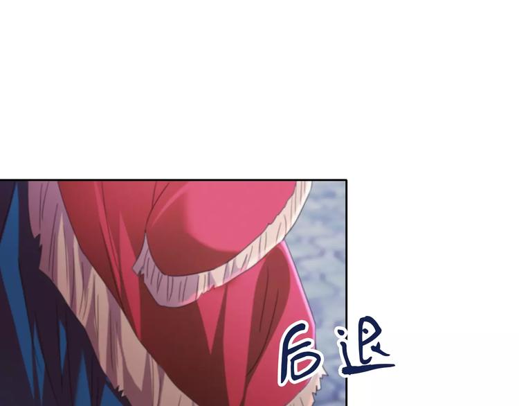 《大辰诡案录》第62话 破解机关迷局 第43页