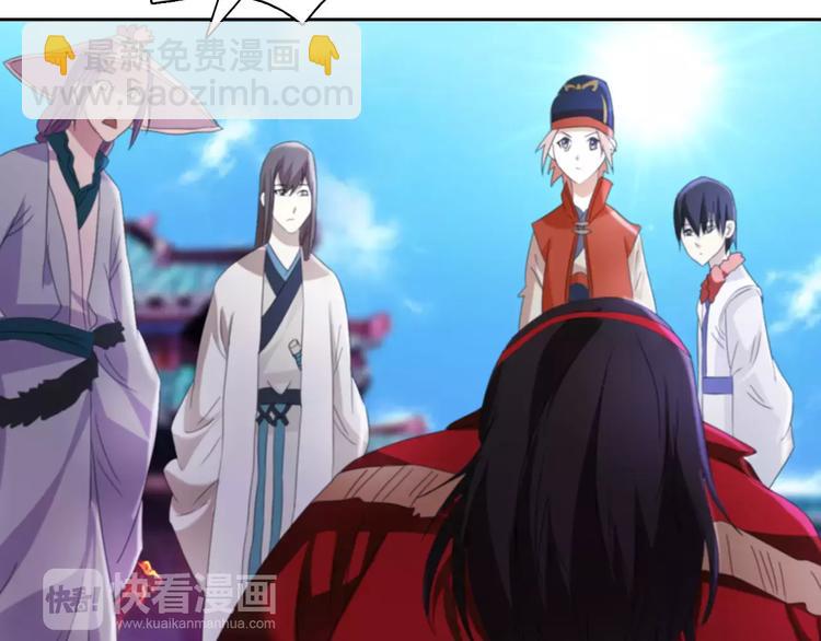 《大辰诡案录》第62话 破解机关迷局 第48页