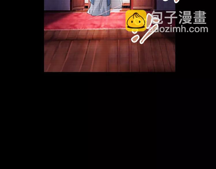 《大辰诡案录》第67话 女人做不了盟主 第12页