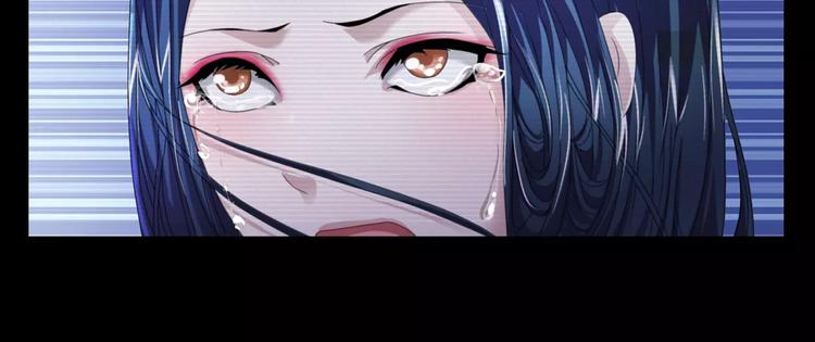 《大辰诡案录》第67话 女人做不了盟主 第22页