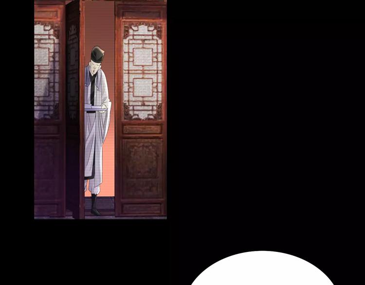 《大辰诡案录》第67话 女人做不了盟主 第38页