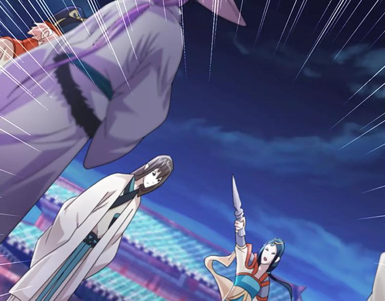 《大辰诡案录》第65话 你当真认为我喜欢你？ 第28页