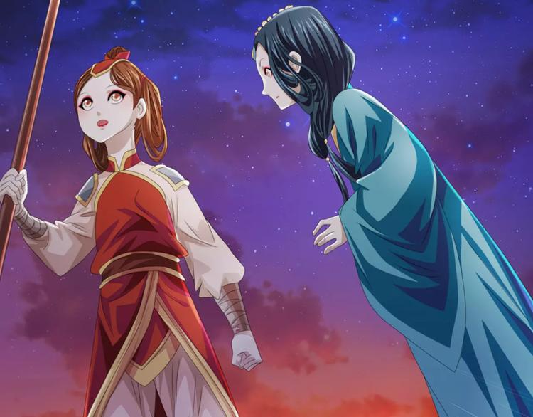 《大辰诡案录》第65话 你当真认为我喜欢你？ 第43页