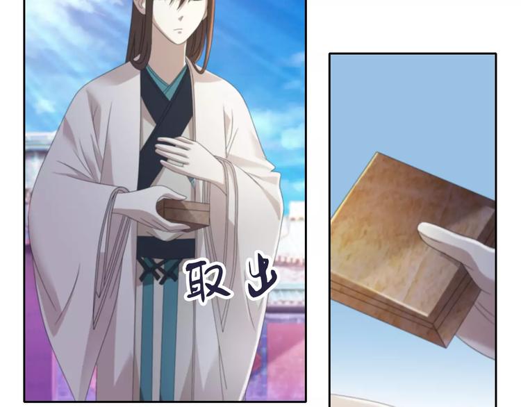 《大辰诡案录》第64话 还有人没有抓 第10页