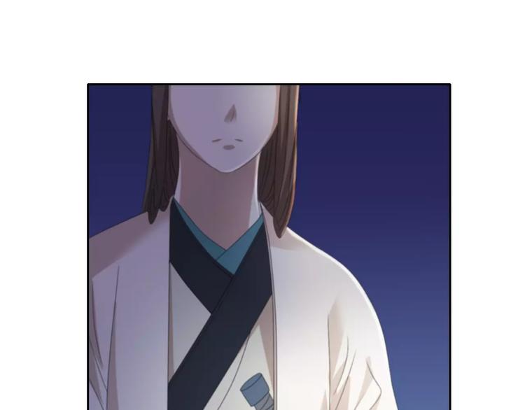 《大辰诡案录》第64话 还有人没有抓 第12页