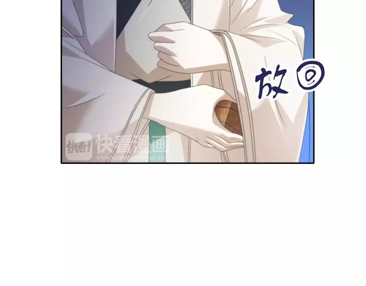 《大辰诡案录》第64话 还有人没有抓 第13页