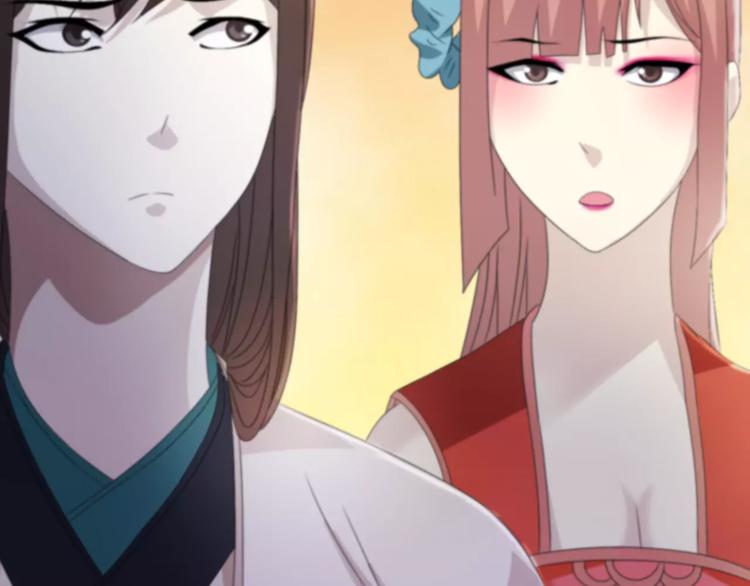 《大辰诡案录》第64话 还有人没有抓 第26页