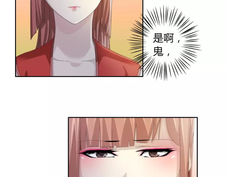 《大辰诡案录》第64话 还有人没有抓 第37页