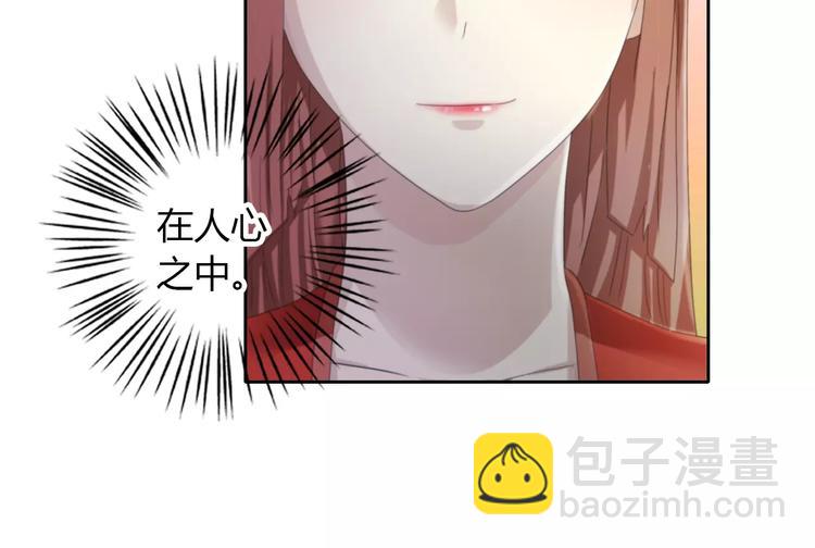 《大辰诡案录》第64话 还有人没有抓 第38页