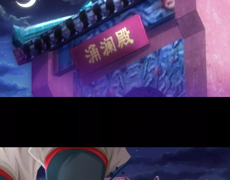 《大辰诡案录》第64话 还有人没有抓 第43页