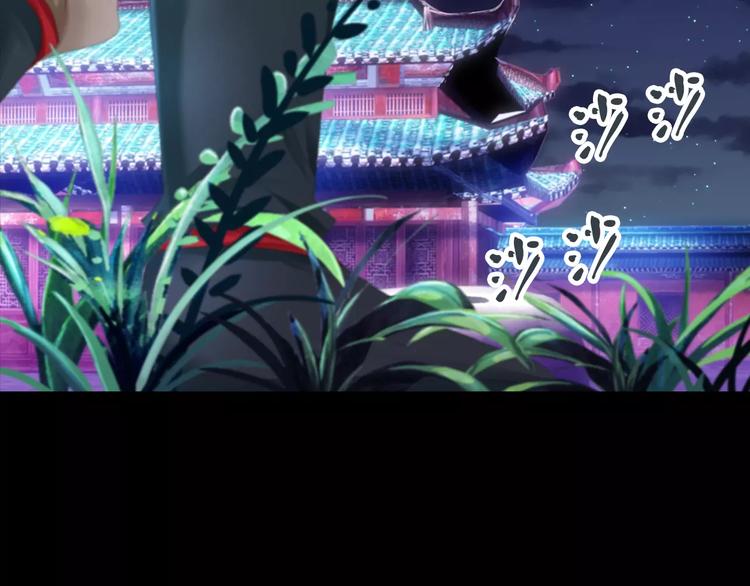 《大辰诡案录》第64话 还有人没有抓 第44页