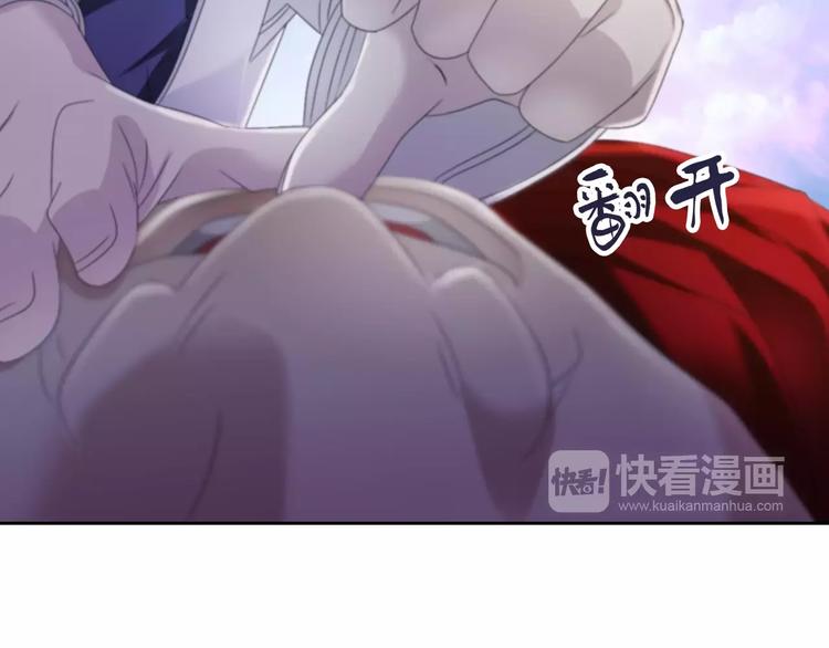 《大辰诡案录》第64话 还有人没有抓 第7页