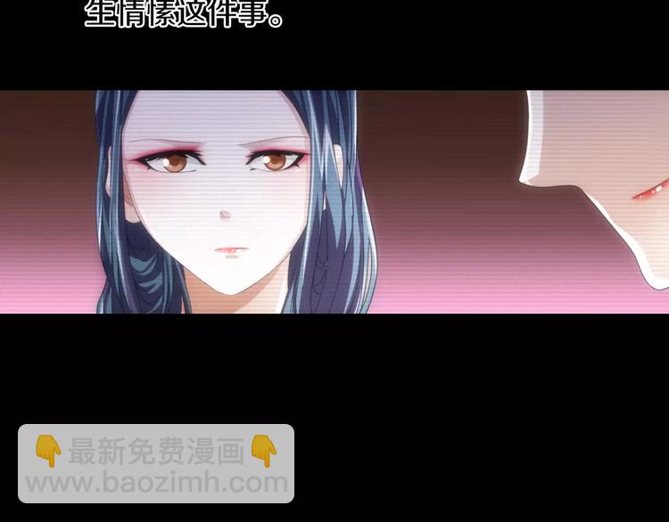 《大辰诡案录》第66话 立下战功者是下任掌门 第10页