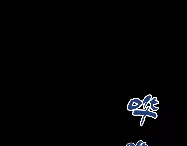 《大辰诡案录》第66话 立下战功者是下任掌门 第27页