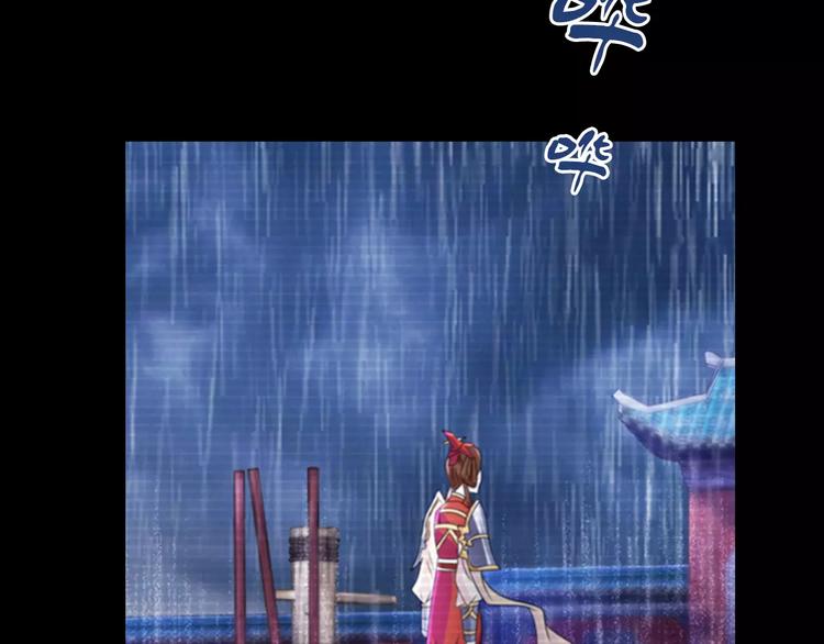 《大辰诡案录》第66话 立下战功者是下任掌门 第28页