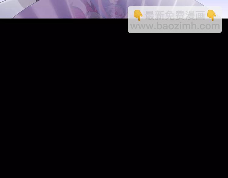 《大辰诡案录》第70话 令狐老弟，还记得她吗 第24页