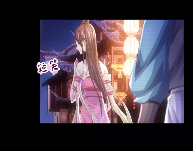《大辰诡案录》第71话 剑圣山庄风波 第10页