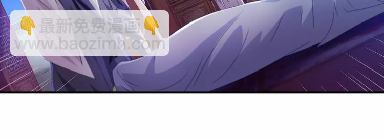 《大辰诡案录》第71话 剑圣山庄风波 第18页