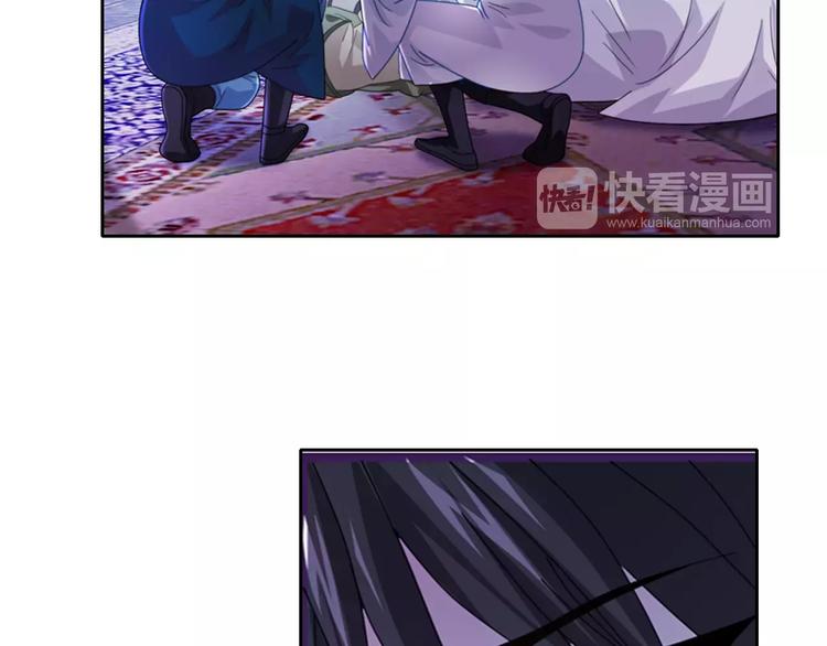 《大辰诡案录》第71话 剑圣山庄风波 第24页