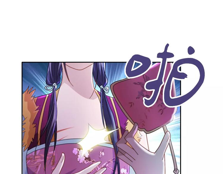 《大辰诡案录》第71话 剑圣山庄风波 第40页