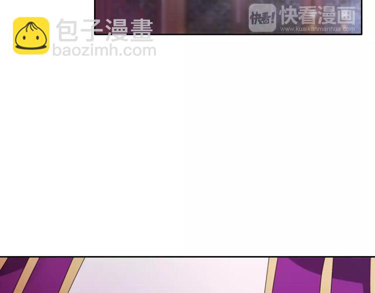 《大辰诡案录》第71话 剑圣山庄风波 第42页