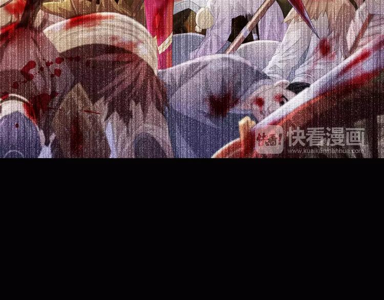 《大辰诡案录》第68话 女魃的悲剧结局 第23页