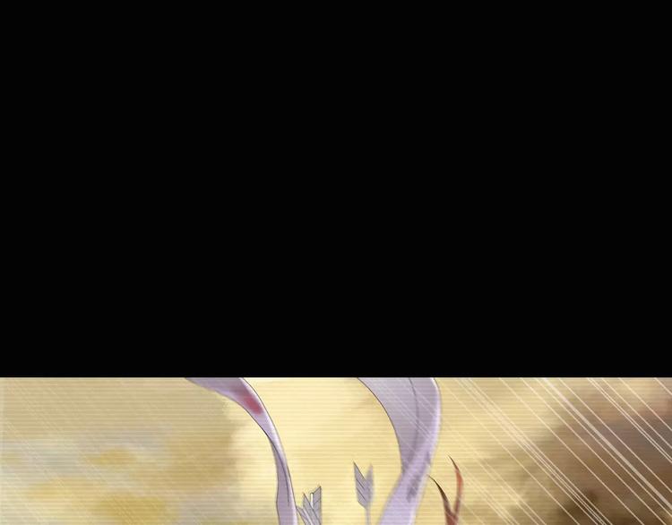 《大辰诡案录》第68话 女魃的悲剧结局 第24页