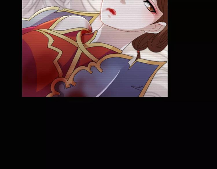 《大辰诡案录》第68话 女魃的悲剧结局 第35页