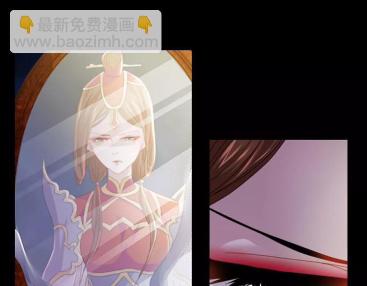 《大辰诡案录》第69话 我要让这江湖为我改变 第12页