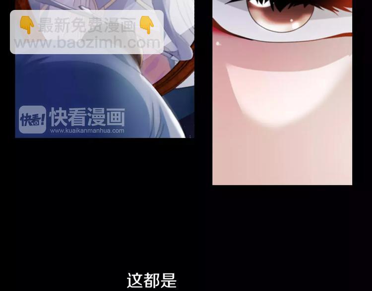 《大辰诡案录》第69话 我要让这江湖为我改变 第13页