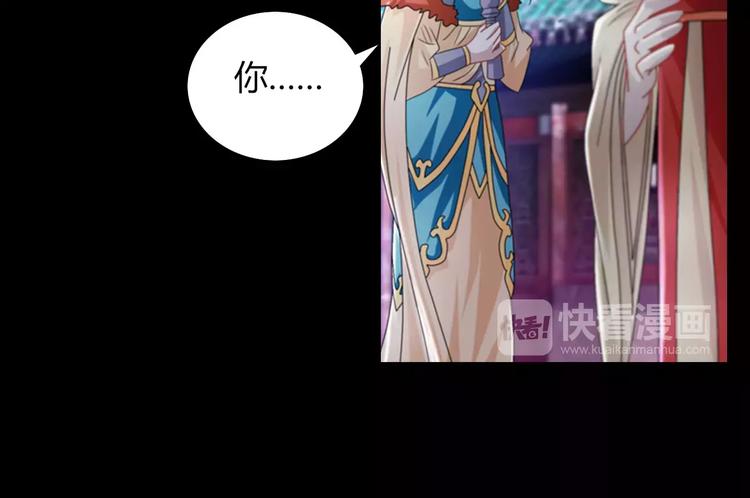《大辰诡案录》第69话 我要让这江湖为我改变 第22页
