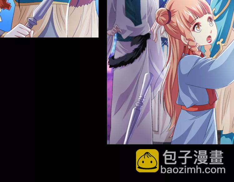 《大辰诡案录》第69话 我要让这江湖为我改变 第26页