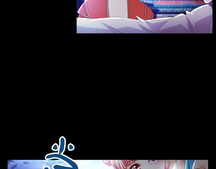 《大辰诡案录》第69话 我要让这江湖为我改变 第35页