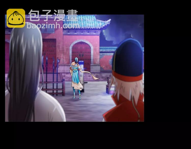 《大辰诡案录》第69话 我要让这江湖为我改变 第45页