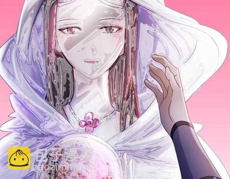 《大辰诡案录》第74话 三人间隐隐的关联 第25页