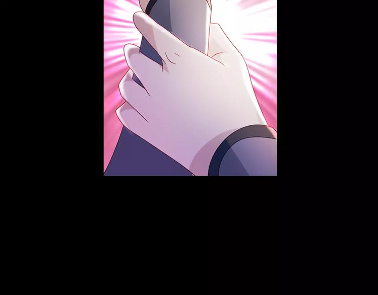 《大辰诡案录》第74话 三人间隐隐的关联 第27页