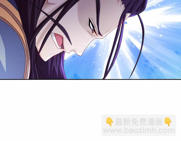 《大辰诡案录》第72话 以杀护生的无动剑 第13页
