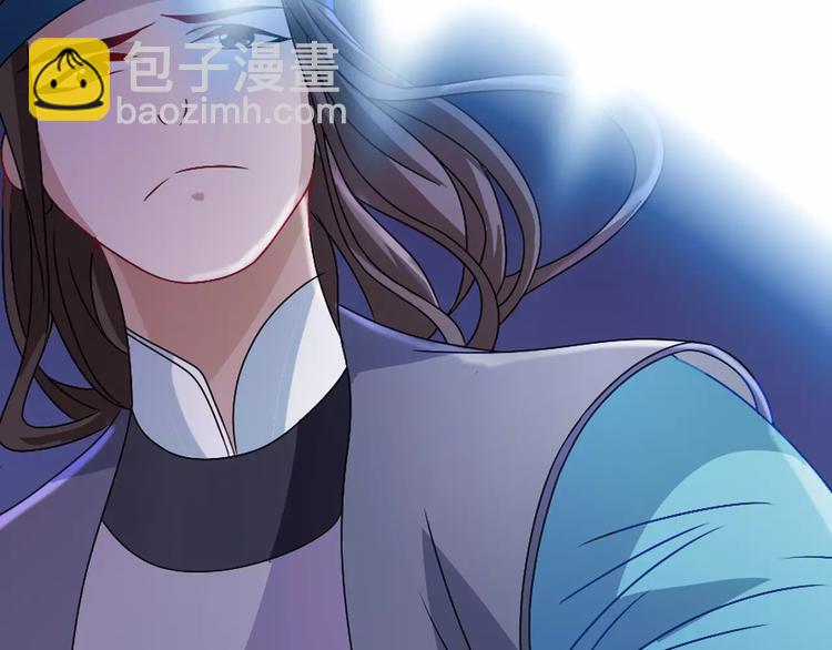 《大辰诡案录》第72话 以杀护生的无动剑 第18页