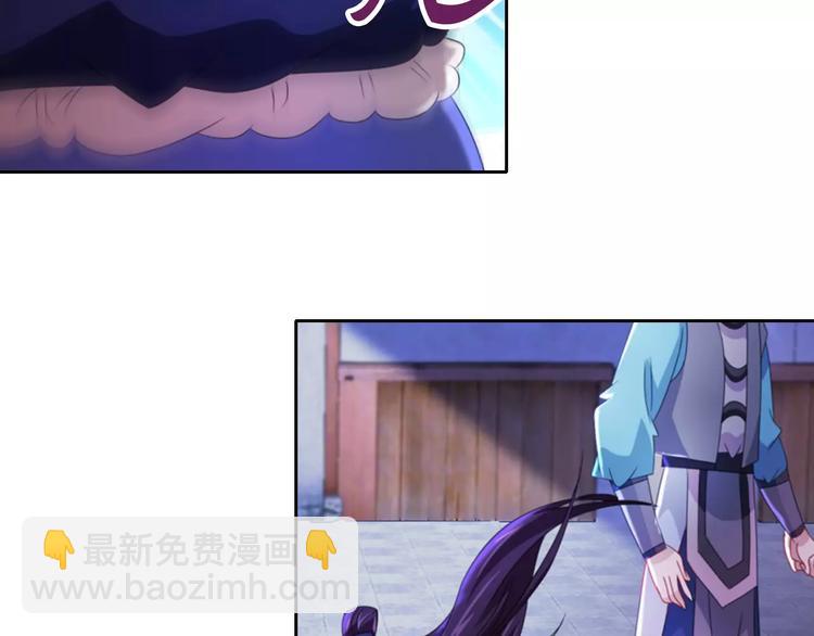 《大辰诡案录》第72话 以杀护生的无动剑 第26页