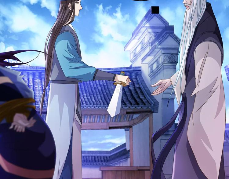 《大辰诡案录》第72话 以杀护生的无动剑 第32页