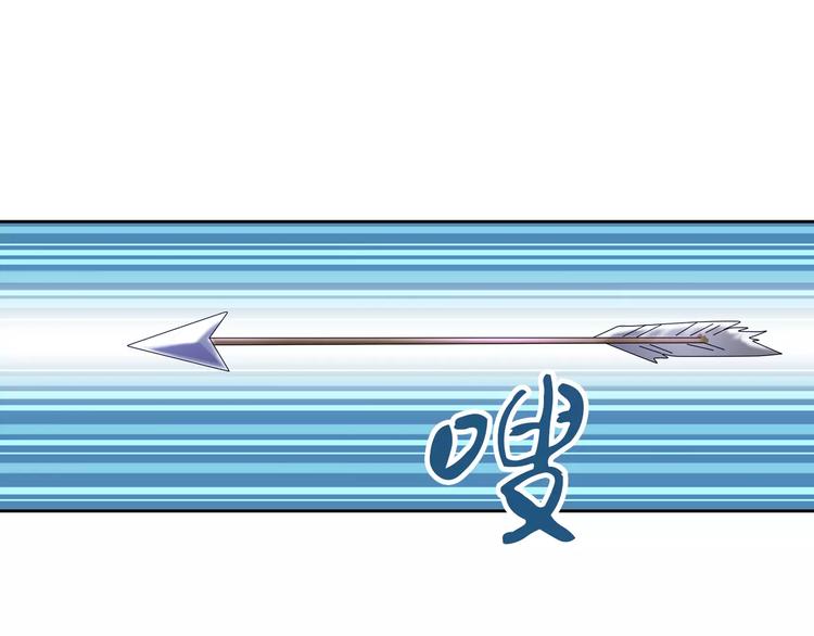 《大辰诡案录》第72话 以杀护生的无动剑 第8页