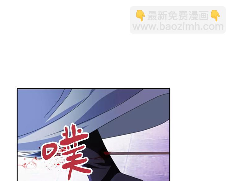 《大辰诡案录》第72话 以杀护生的无动剑 第9页