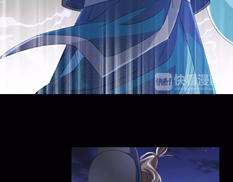 《大辰诡案录》第75话 我是七杀阁的首领！ 第11页