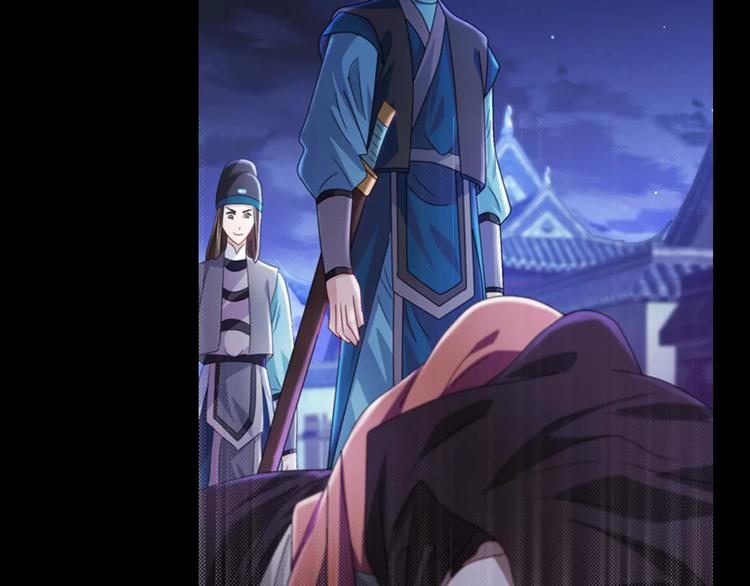 《大辰诡案录》第75话 我是七杀阁的首领！ 第32页