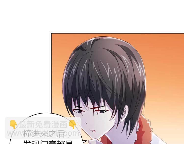 《大辰诡案录》第77话 我答应你，人在剑在！ 第16页