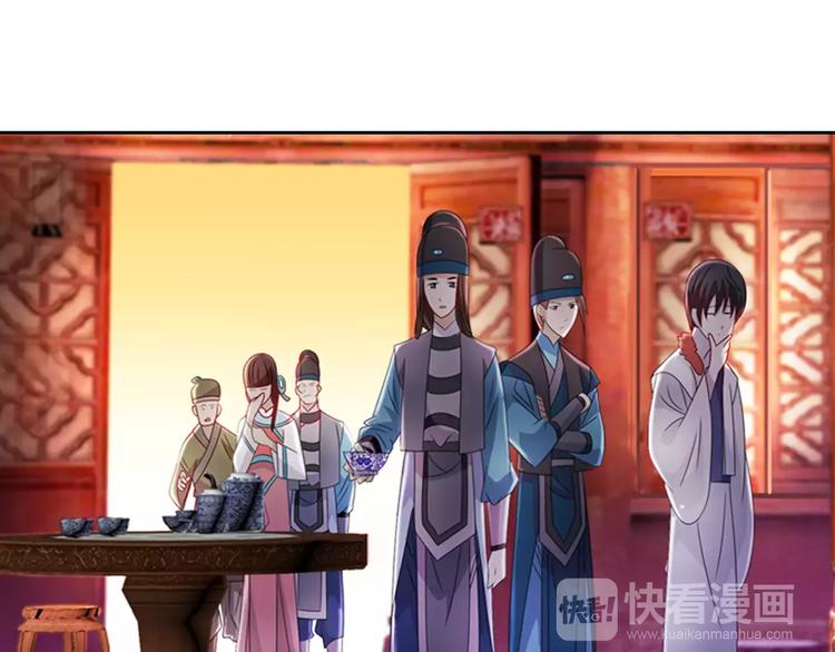 《大辰诡案录》第77话 我答应你，人在剑在！ 第19页