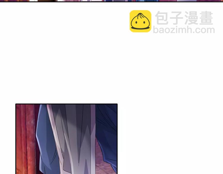 《大辰诡案录》第77话 我答应你，人在剑在！ 第20页