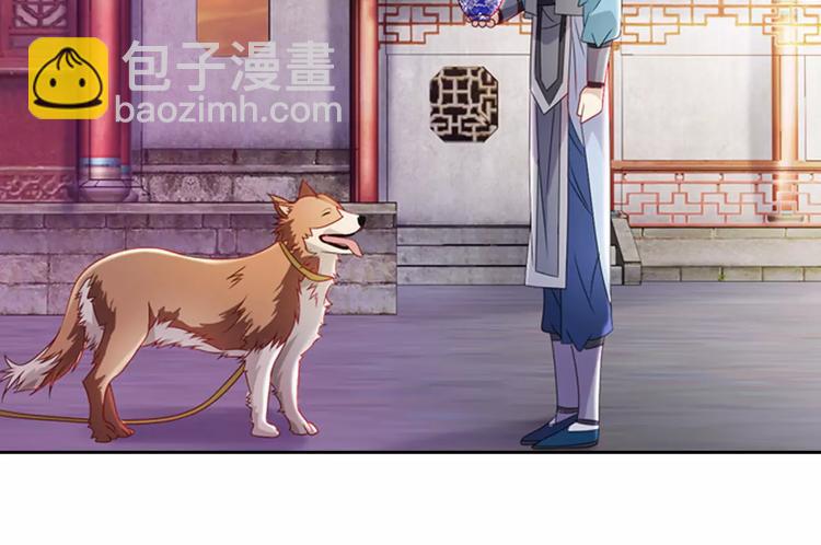 《大辰诡案录》第77话 我答应你，人在剑在！ 第22页