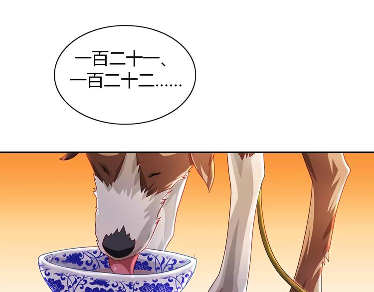 《大辰诡案录》第77话 我答应你，人在剑在！ 第30页